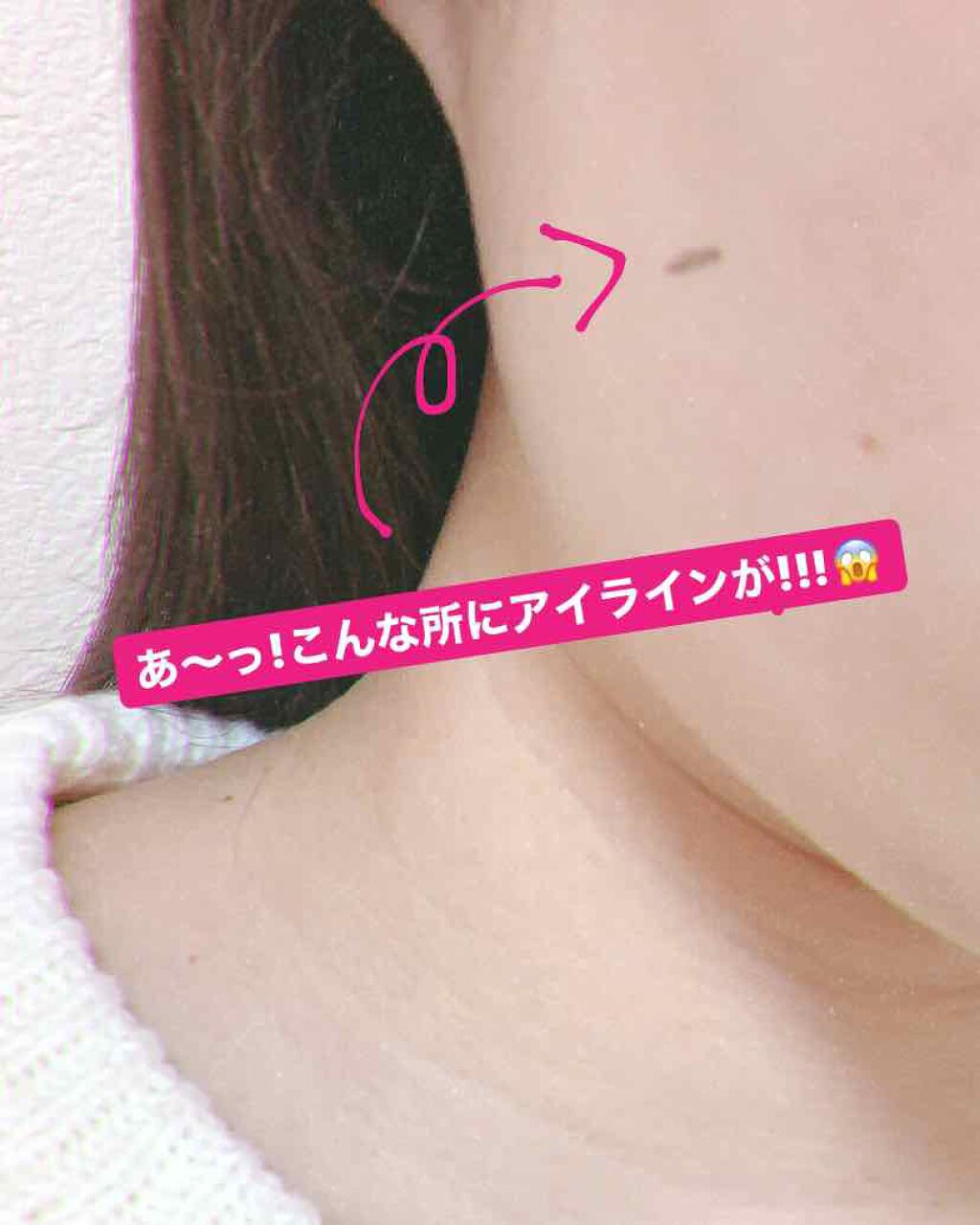 AT メイク直しペン/Art Collection/ポイントメイクリムーバーを使ったクチコミ(2枚目)