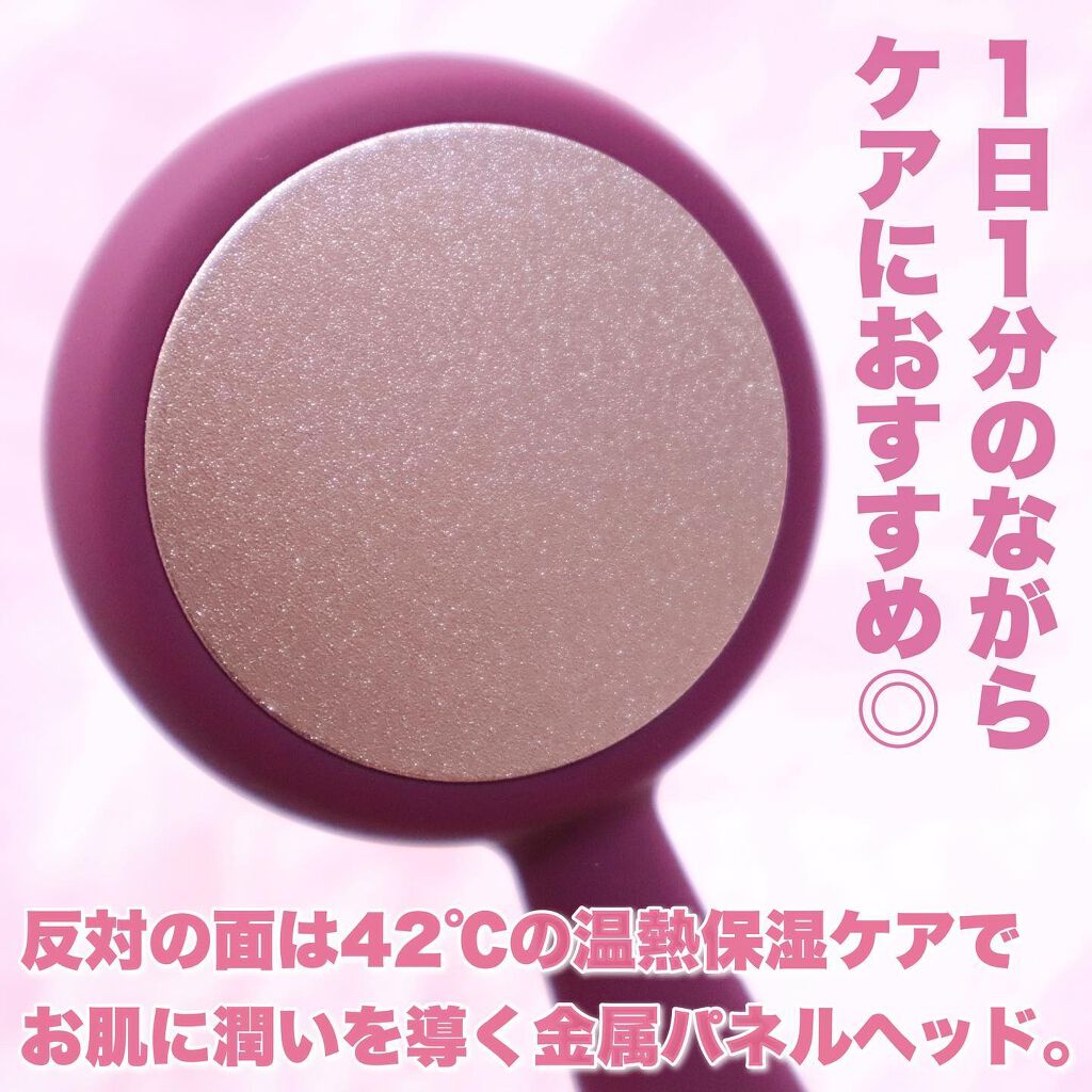 PMD Clean Pro/ヤーマン/美顔器・マッサージを使ったクチコミ(5枚目)