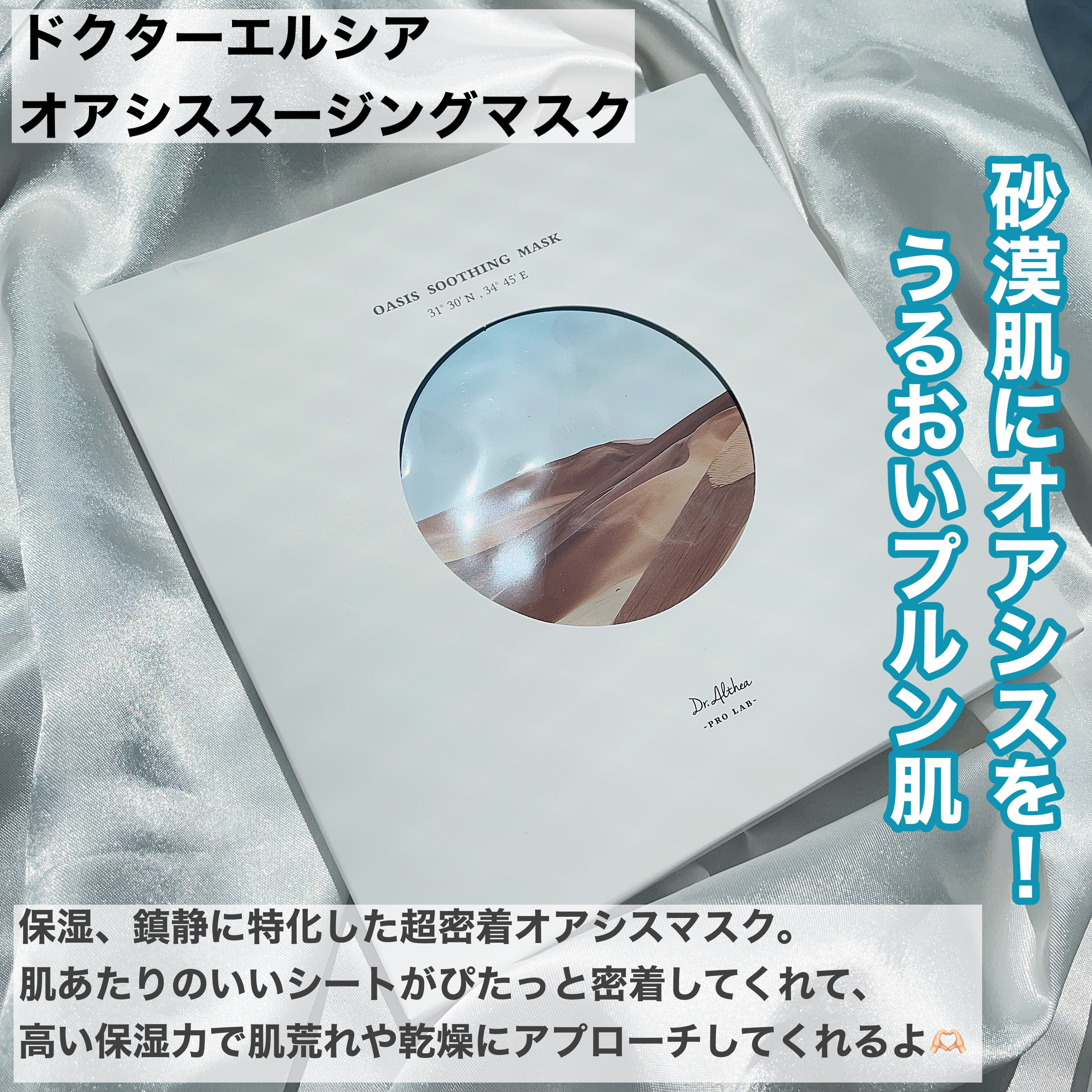 パワーブライトニング グルタチオンクリーム/Dr.Althea/フェイスクリームを使ったクチコミ（2枚目）