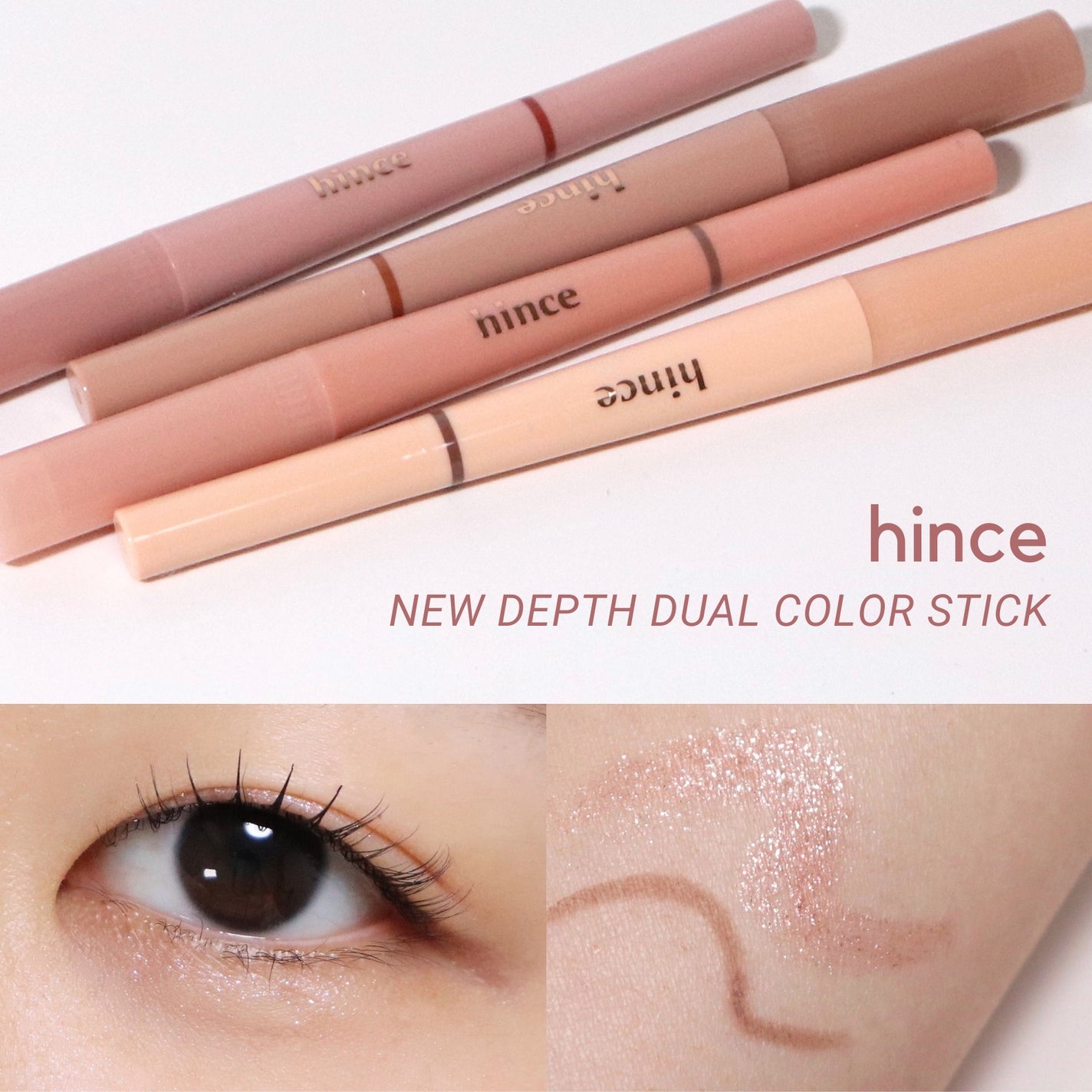 ニューデップスデュアルカラースティック/hince/スティックアイシャドウを使ったクチコミ(1枚目)