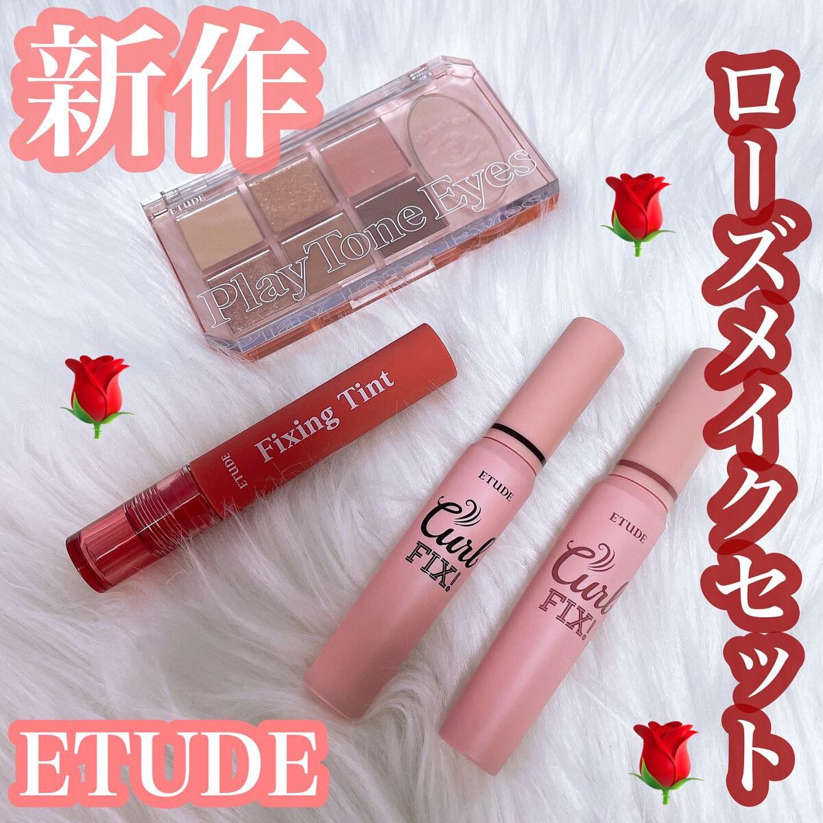 ラッシュパーム カールフィックスマスカラ/ETUDE/マスカラを使ったクチコミ（1枚目）