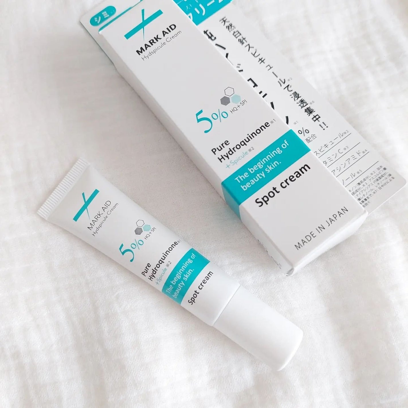 ハイドスピキュールクリーム/マークエイド/フェイスクリームを使ったクチコミ(2枚目)