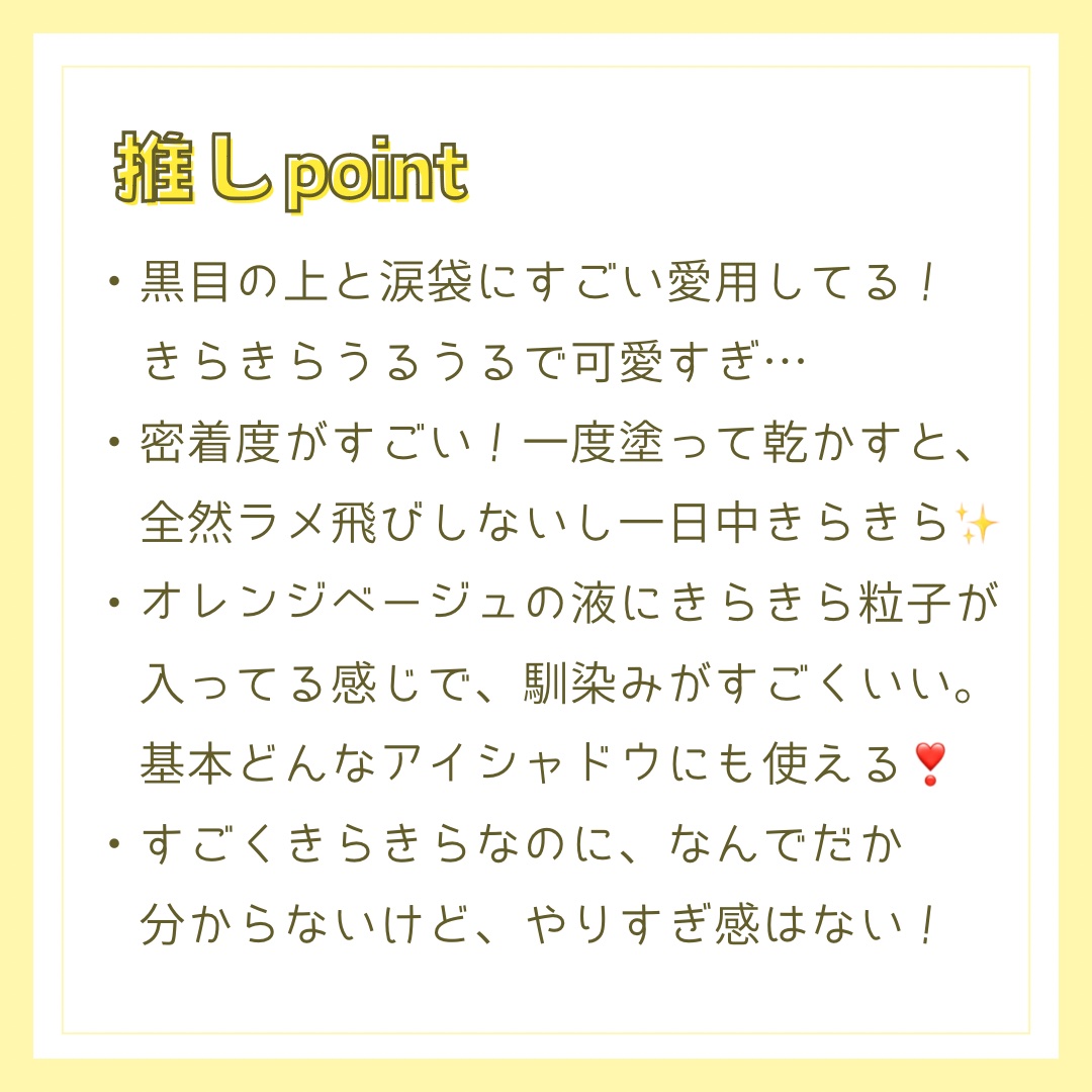 ウォンジョンヨ　ダイヤモンドライナー/Wonjungyo/リキッドアイシャドウを使ったクチコミ（3枚目）