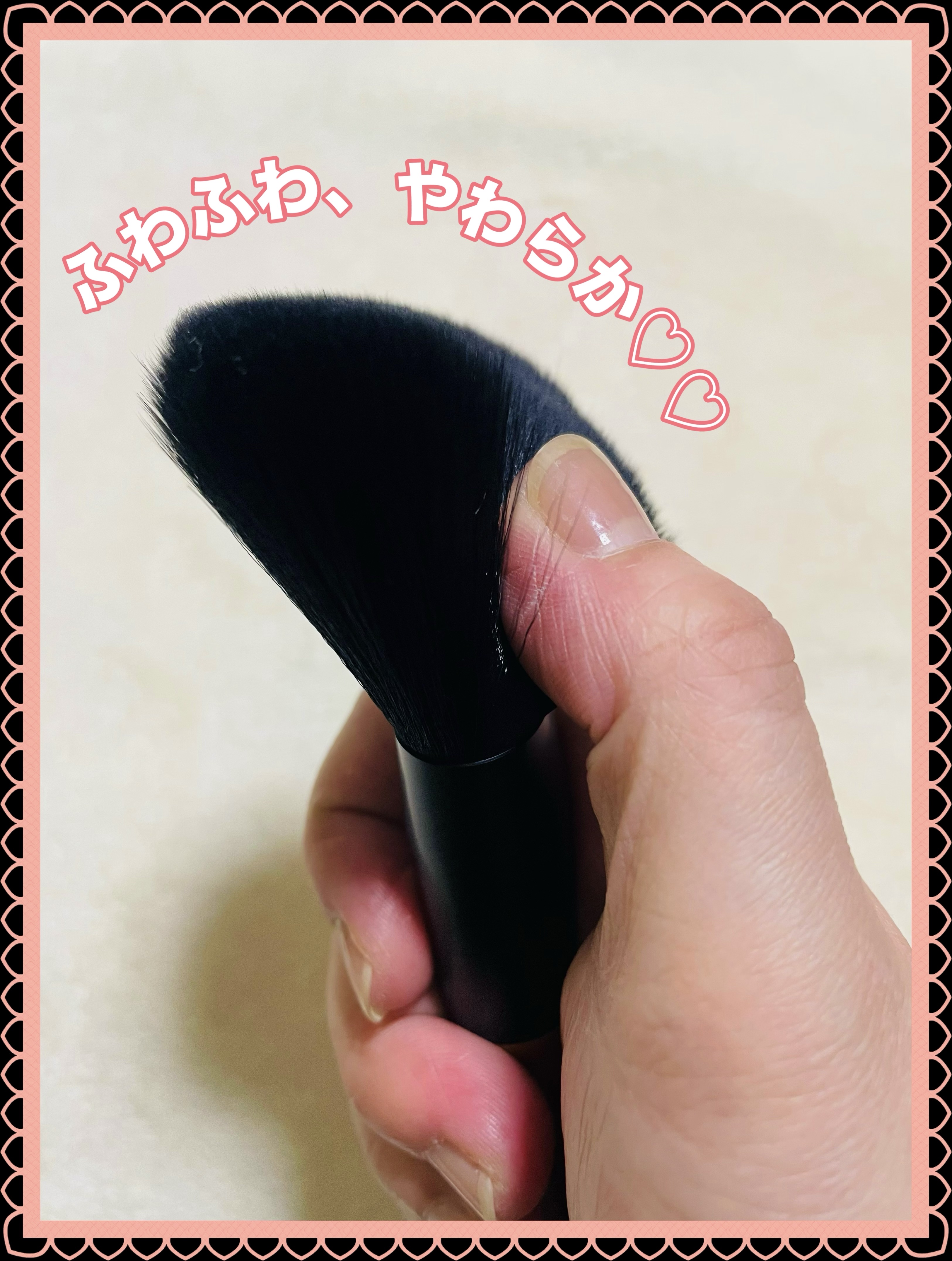 ごくふわブラシ/DAISO/メイクブラシを使ったクチコミ（2枚目）