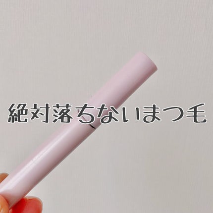 クイックラッシュカーラー/キャンメイク/マスカラ下地を使ったクチコミ(1枚目)