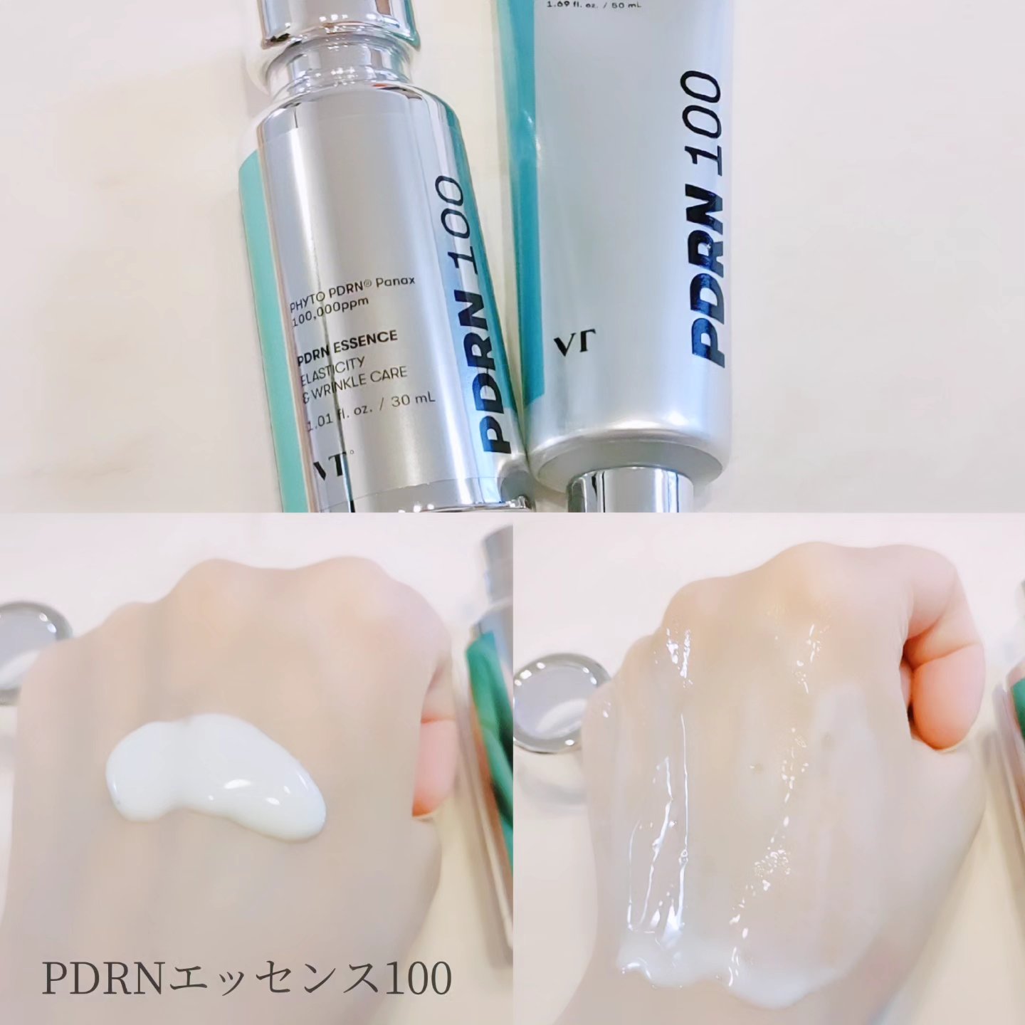 PDRN エッセンスグロウサンパクト/VT/日焼け止めクリームを使ったクチコミ（3枚目）