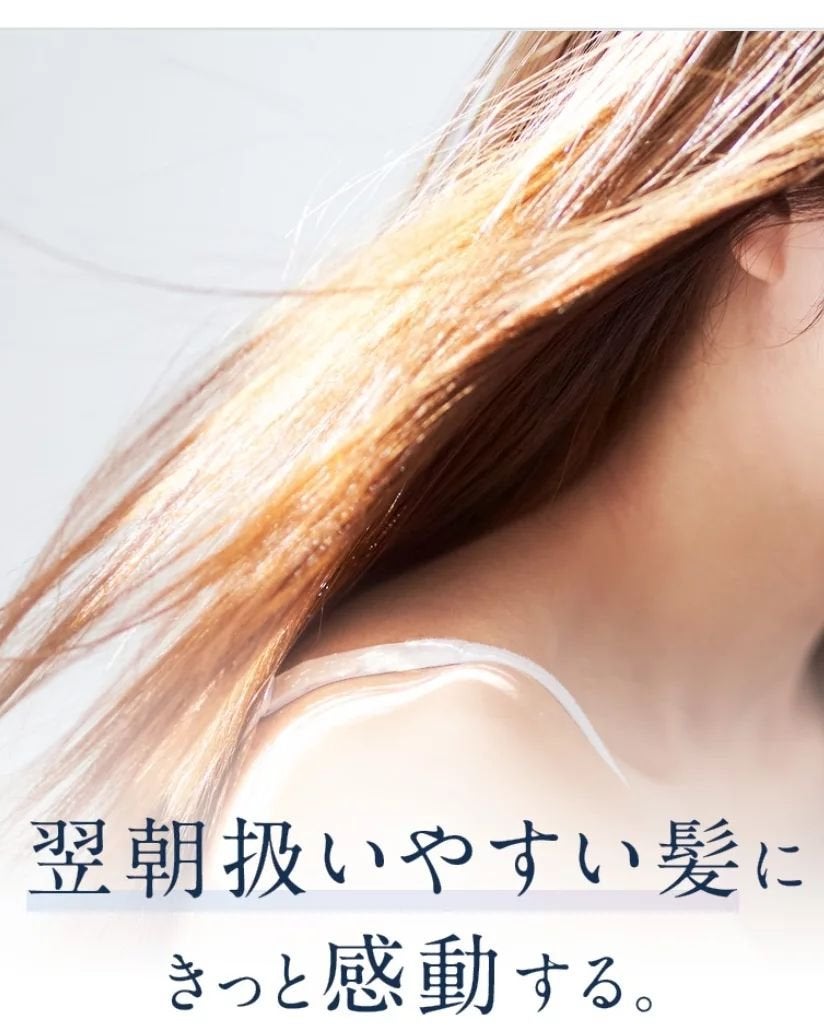 カームナイトリペアシャンプー/トリートメント/YOLU/市販シャンプーを使ったクチコミ(8枚目)