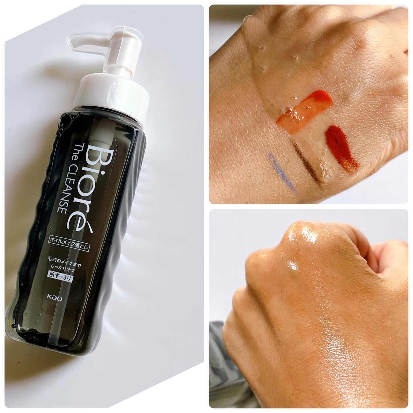 ビオレ ザクレンズオイルメイク落とし プラス/ビオレ/オイルクレンジングを使ったクチコミ(2枚目)