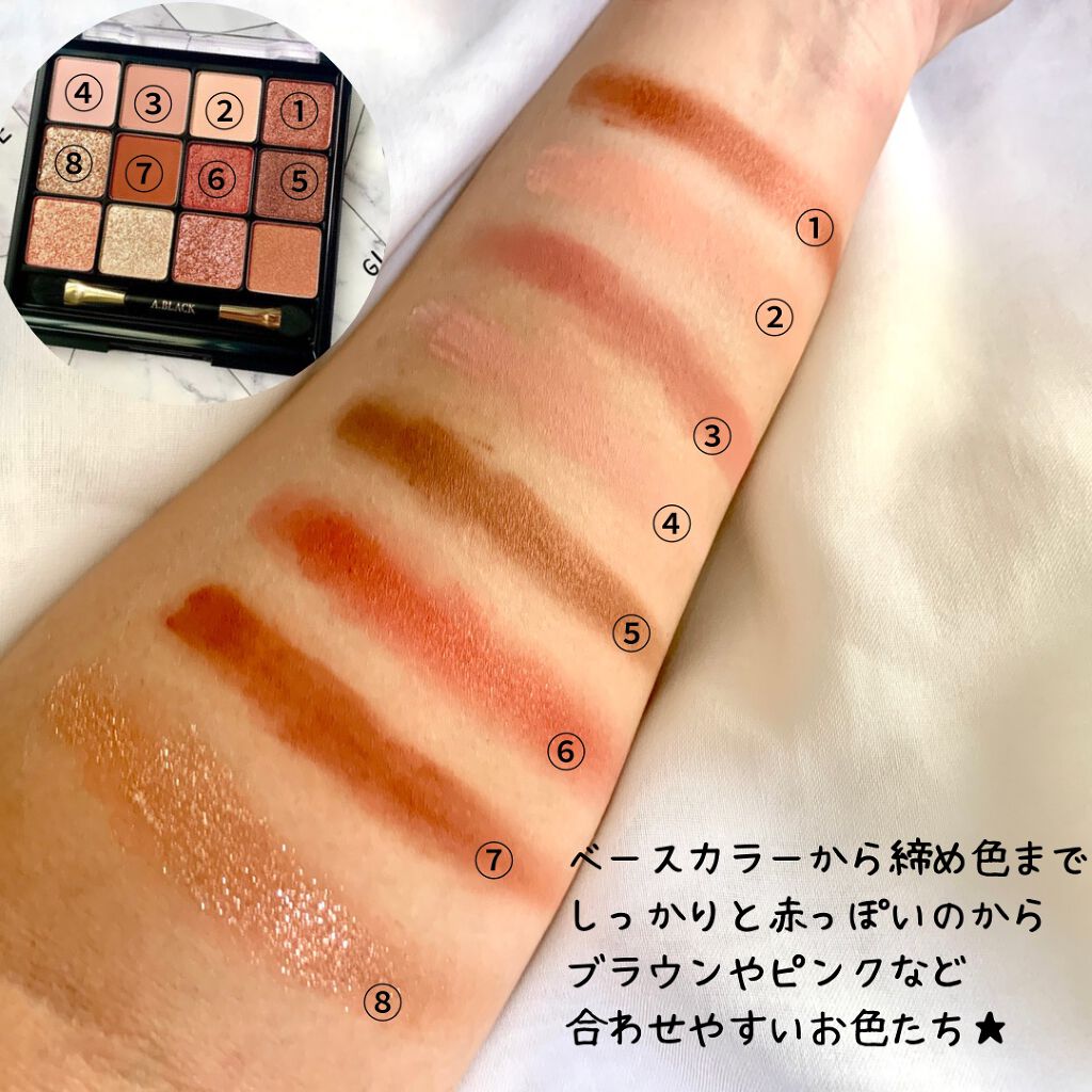 グラムチェンジマルチパレット/A.BLACK/マルチパレットを使ったクチコミ（3枚目）