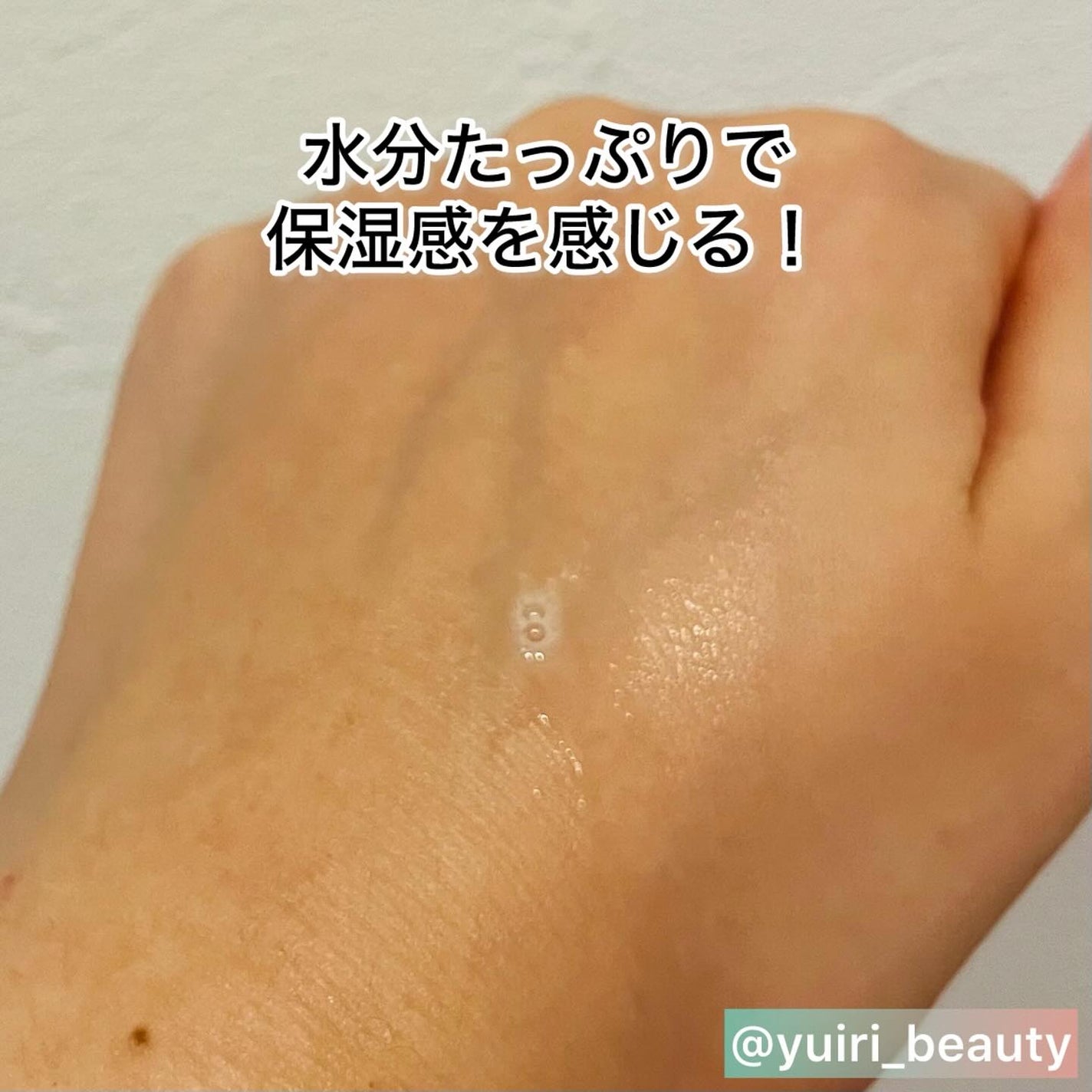 CICAケア ボディミスト/someblossom/ミスト状化粧水を使ったクチコミ(4枚目)