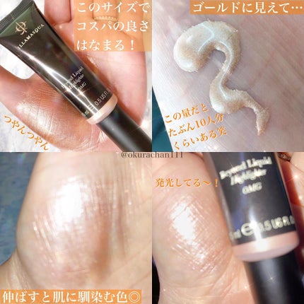 ビヨンドリキッドハイライター/Illamasqua/リキッドハイライトを使ったクチコミ(2枚目)