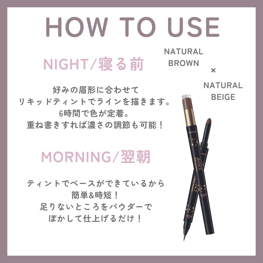 ジョリ・エ ジョリ・エ 2Wayアイブロウ リキッドティント&パウダー/アヴァンセ/眉ティントを使ったクチコミ（2枚目）