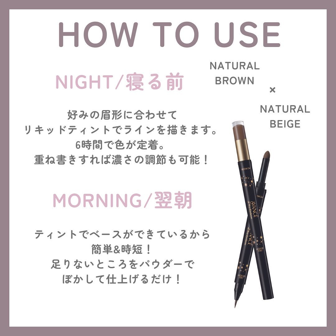 ジョリ・エ ジョリ・エ 2Wayアイブロウ リキッドティント&パウダー/アヴァンセ/眉ティントを使ったクチコミ(2枚目)