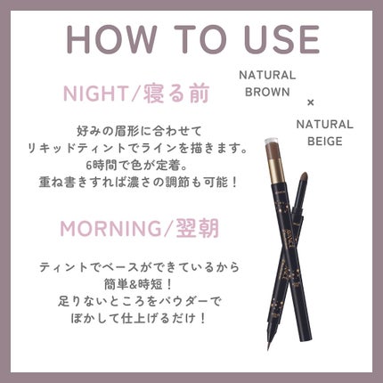 ジョリ・エ ジョリ・エ 2Wayアイブロウ リキッドティント&パウダー/アヴァンセ/眉ティントを使ったクチコミ(2枚目)