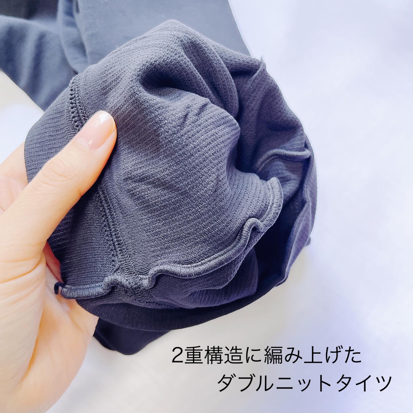 ダブルニットタイツ ブラック/ATSUGI/着圧ソックス・レギンスを使ったクチコミ（3枚目）