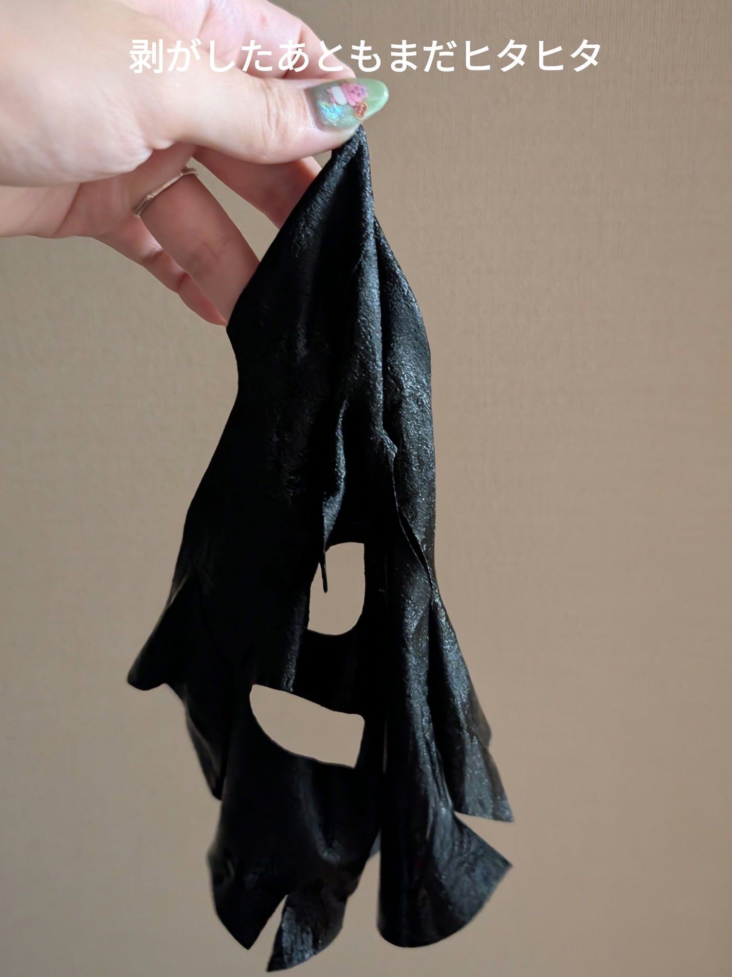 3ミニッツマスク:ピュアマイド with W.H.P/MEDIHEAL/シートマスク・パックを使ったクチコミ(4枚目)