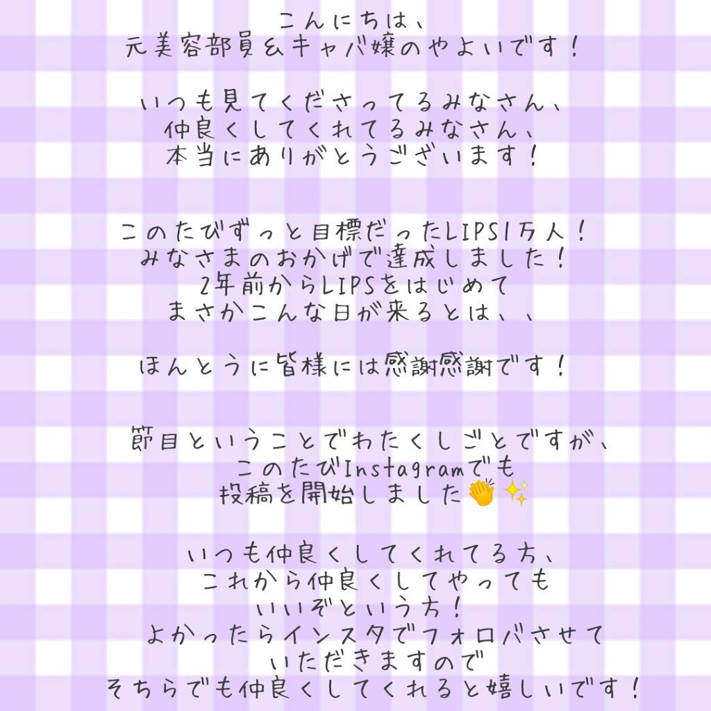 トリートメントネールリムーバー　Ｎ/インテグレート/除光液を使ったクチコミ（2枚目）