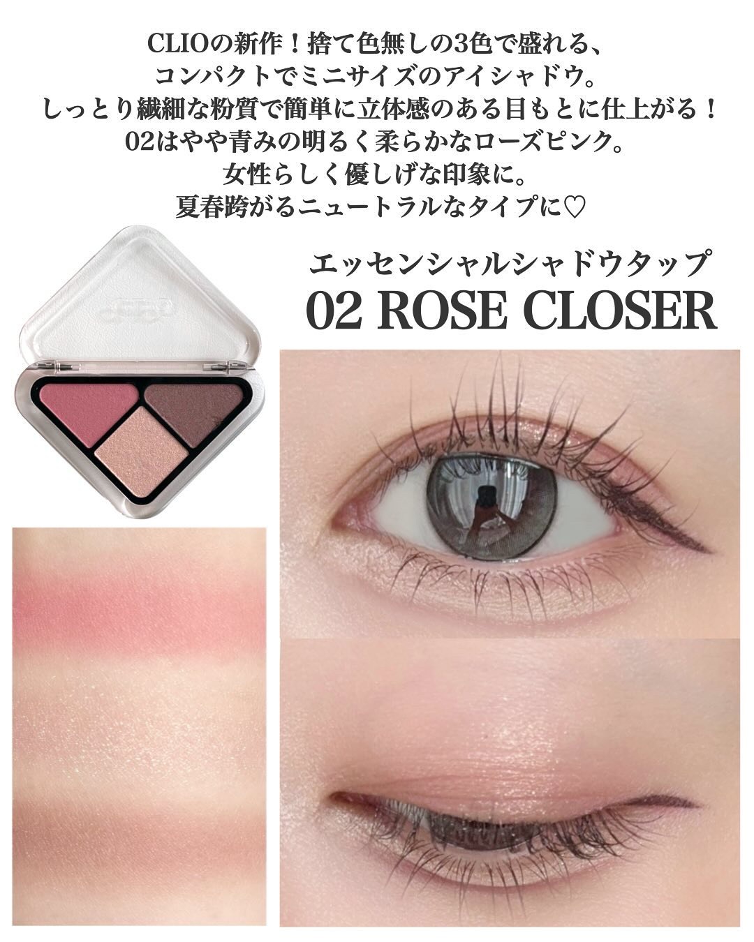 エッセンシャル リップチーク タップ/CLIO/ジェル・クリームチークを使ったクチコミ（3枚目）