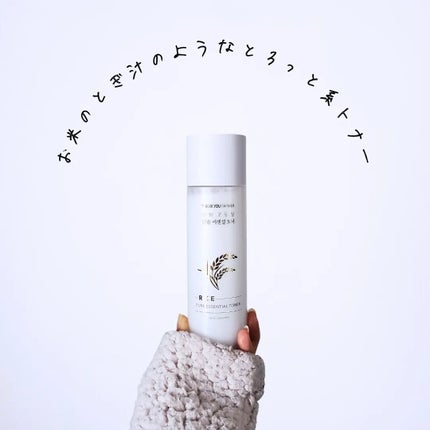 ライス ピュア エッセンシャル トナー/THANK YOU FARMER/化粧水を使ったクチコミ(1枚目)