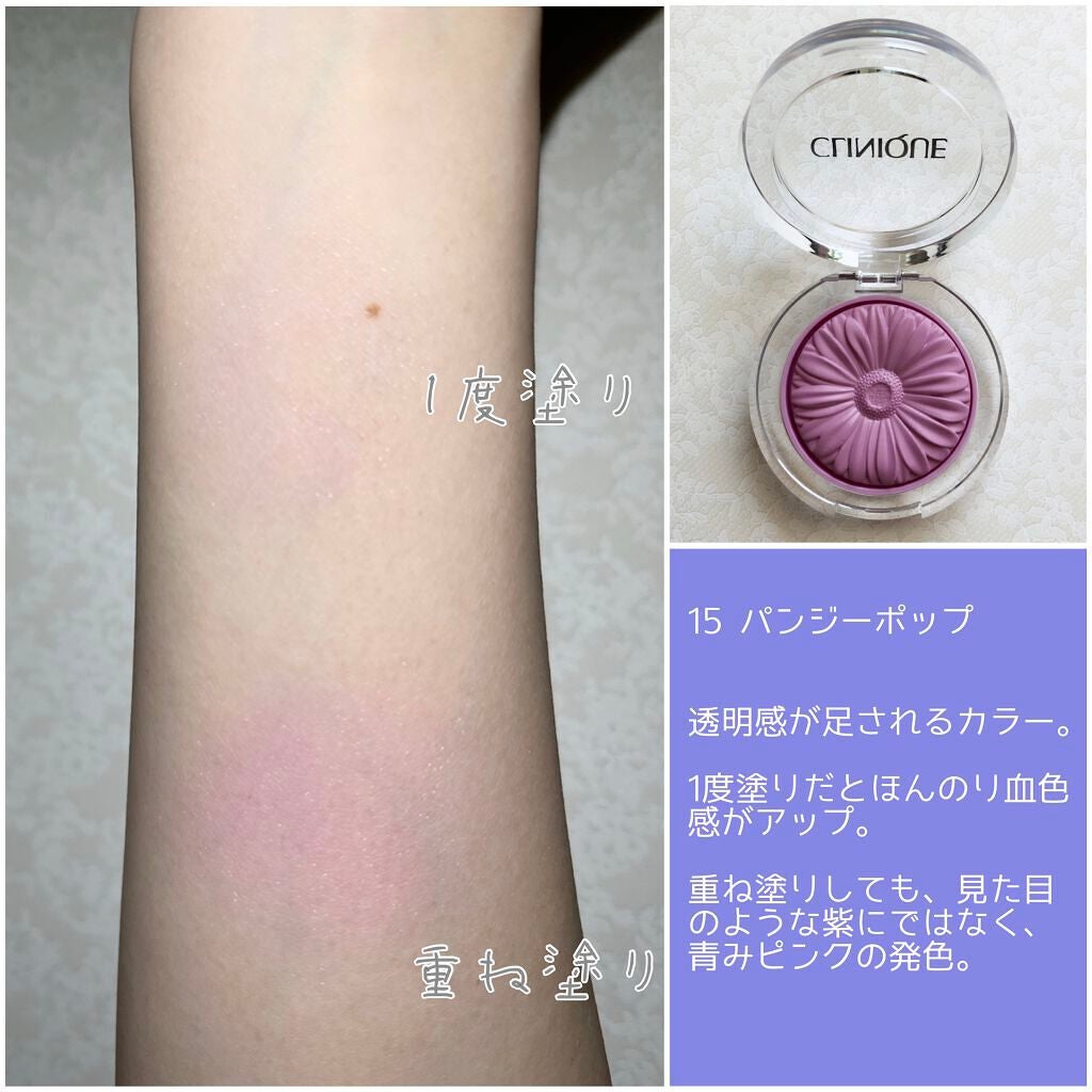 チーク ポップ/CLINIQUE/パウダーチークを使ったクチコミ(5枚目)