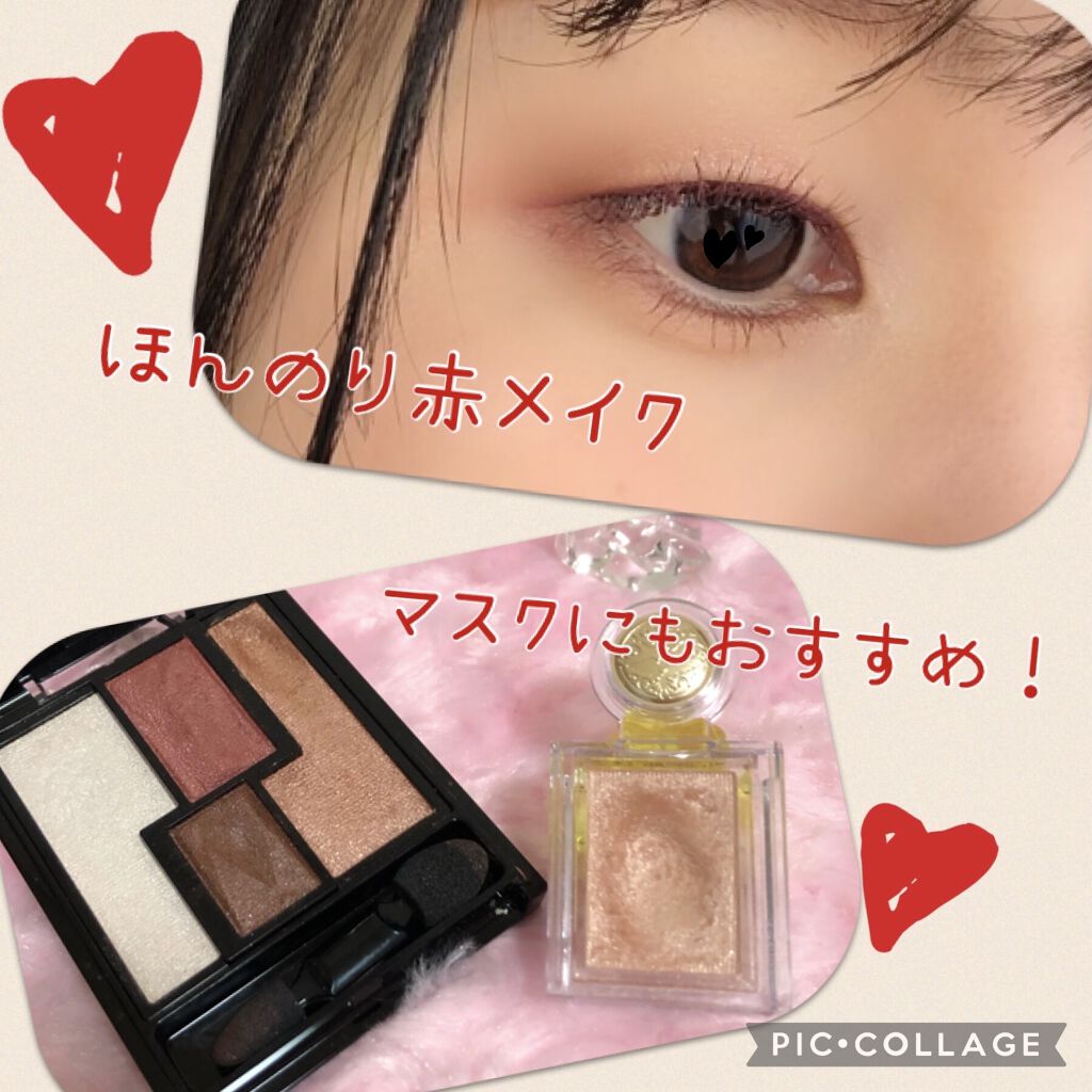 シャドーカスタマイズ/MAJOLICA MAJORCA/単色アイシャドウを使ったクチコミ（1枚目）