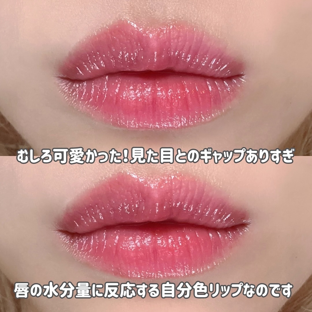 グロー プレイ テンダートーク リップ バーム 465 フォトジェニック/M・A・C/リップバームを使ったクチコミ（3枚目）