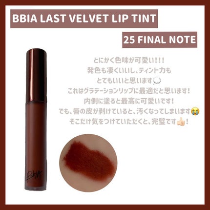 ぴ on LIPS 「Qoo10メガ割オススメ8選✨どれもオススメなので是非気になっ..」(8枚目)