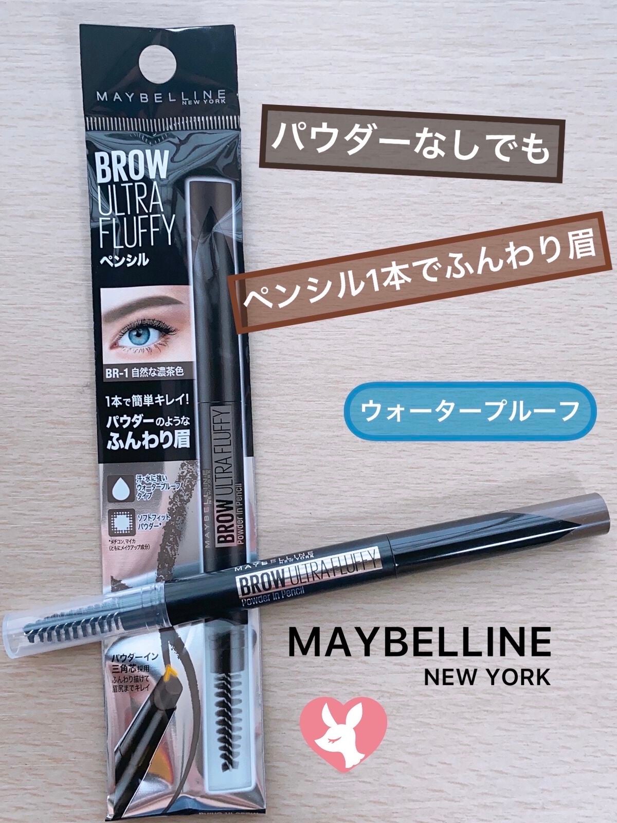 ファッションブロウ パウダーインペンシル N/MAYBELLINE NEW YORK/アイブロウペンシルを使ったクチコミ(1枚目)