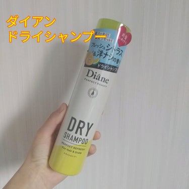 ドライシャンプー フレッシュシトラスペアの香り 40g/ダイアン/ドライシャンプーを使ったクチコミ（1枚目）