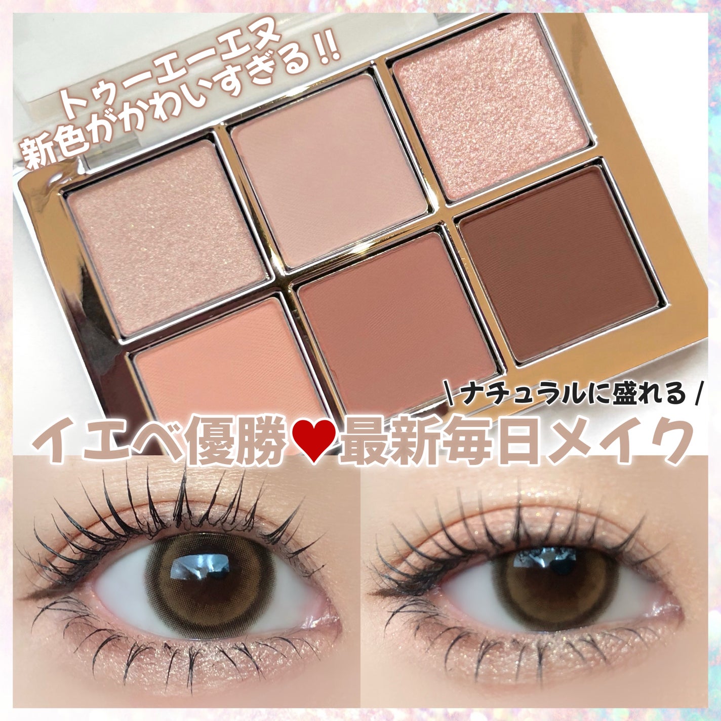 ã°ãã³ð on LIPS ã䜿ã£ãŠããäžè»ã³ã¹ã¡ã«â£ïž2aNã¢ã€ãã¬ãã€ãšãåªåãããâšâš..ãïŒ1æç®ïŒ