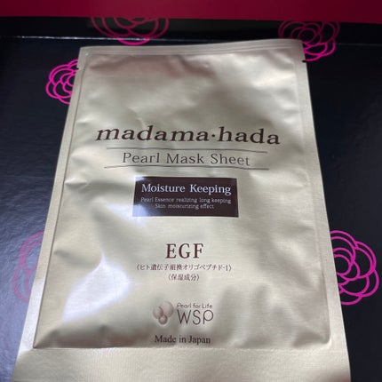 ブルーム ボックス/BLOOMBOX/その他を使ったクチコミ(6枚目)