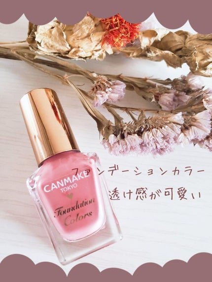 しずくネイルシール/キャンドゥ/ネイルシールを使ったクチコミ(5枚目)