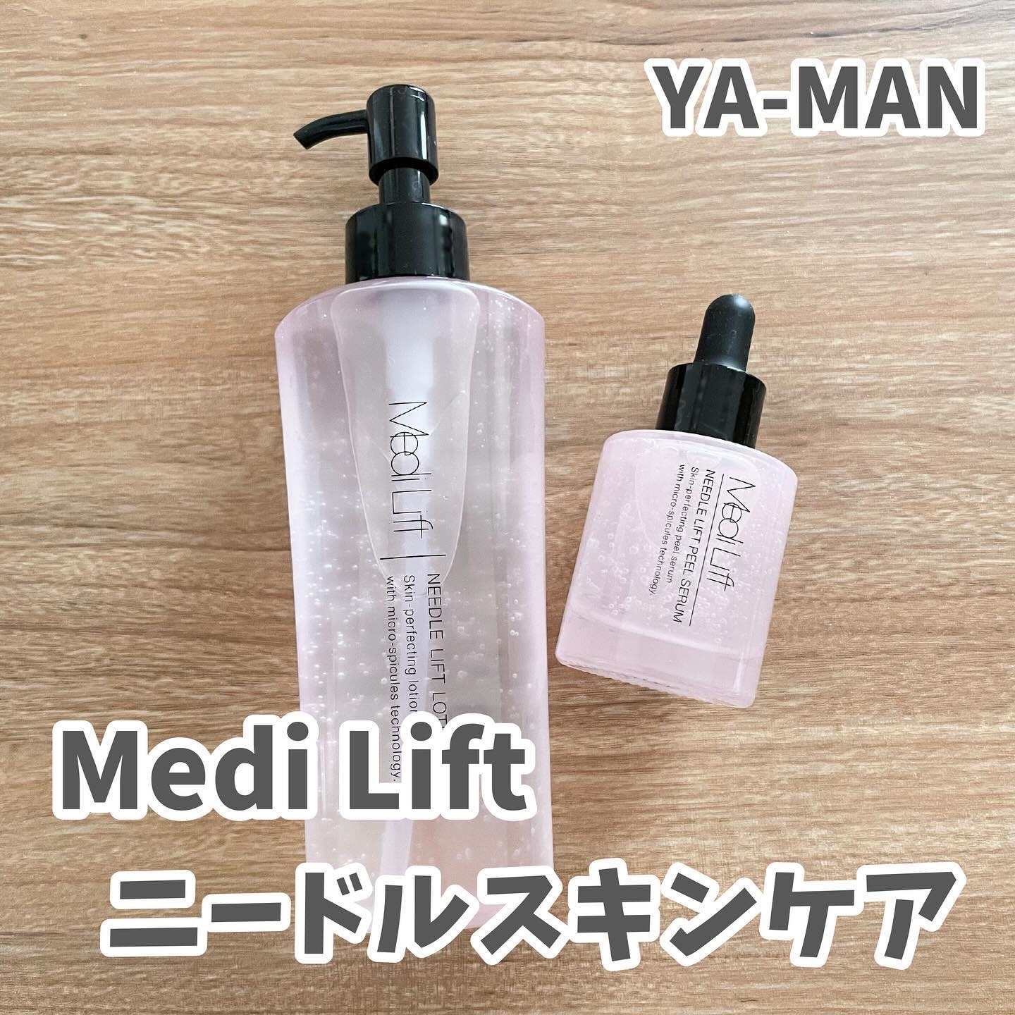 メディリフト ニードルリフトピールセラム/YA-MAN TOKYO JAPAN/美容液を使ったクチコミ（1枚目）
