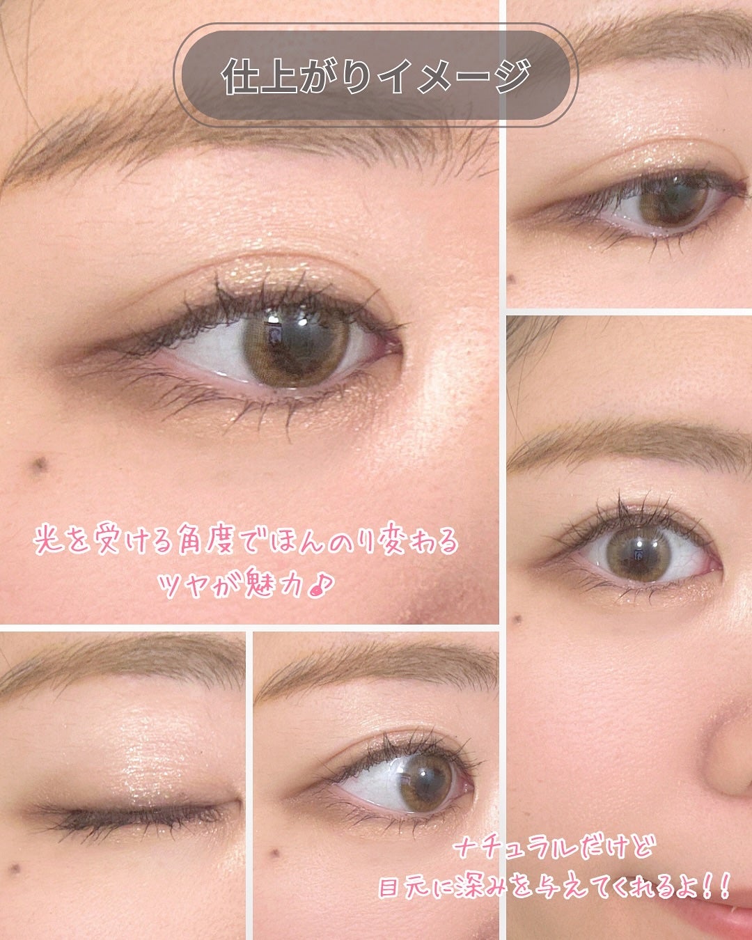 インウイ アイズ/INOUI/アイシャドウパレットを使ったクチコミ(5枚目)