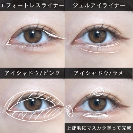 エフォートレスライナー/キャンメイク/リキッドアイライナーを使ったクチコミ(2枚目)