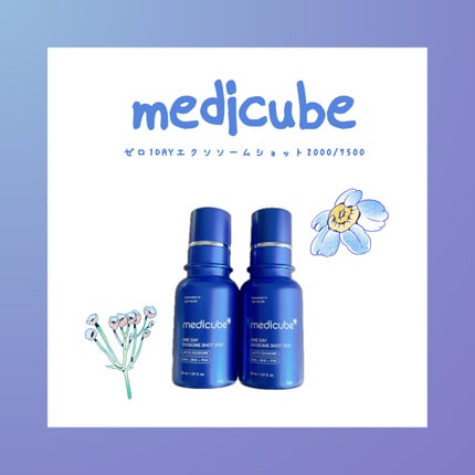 ゼロ1DAYエクソソームショット2000/MEDICUBE/美容液を使ったクチコミ(1枚目)