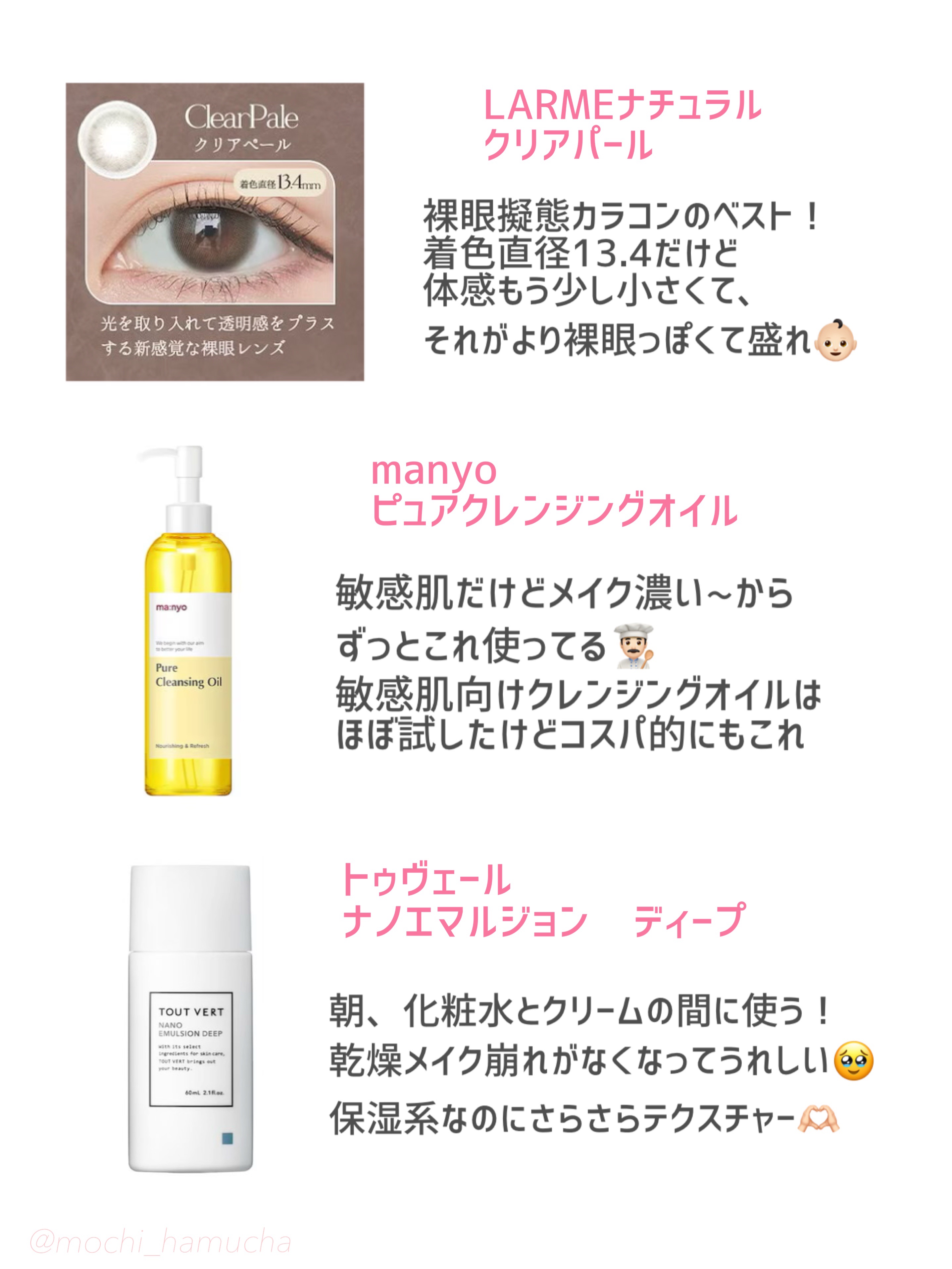 ミルクバオバブ パフュームボディローション ホワイトムスク/ミルクバオバブ/ボディローションを使ったクチコミ（2枚目）