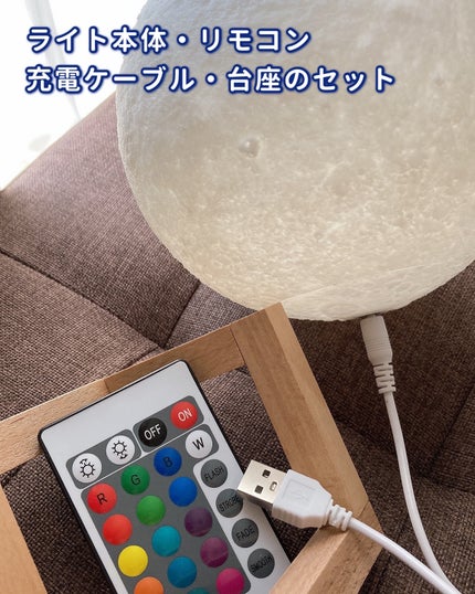 あん⭐︎コスメ投稿ある方フォロバ on LIPS 「月のランプでお部屋を幻想的に🌕−−−−−−−−−−−月のランプ..」(5枚目)