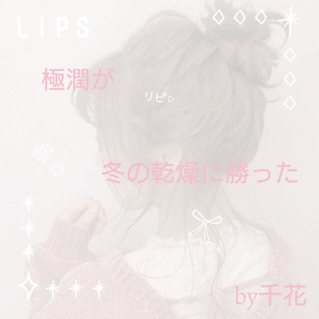 デイリーコットン(L)/ビューティワークス/コットンを使ったクチコミ(1枚目)