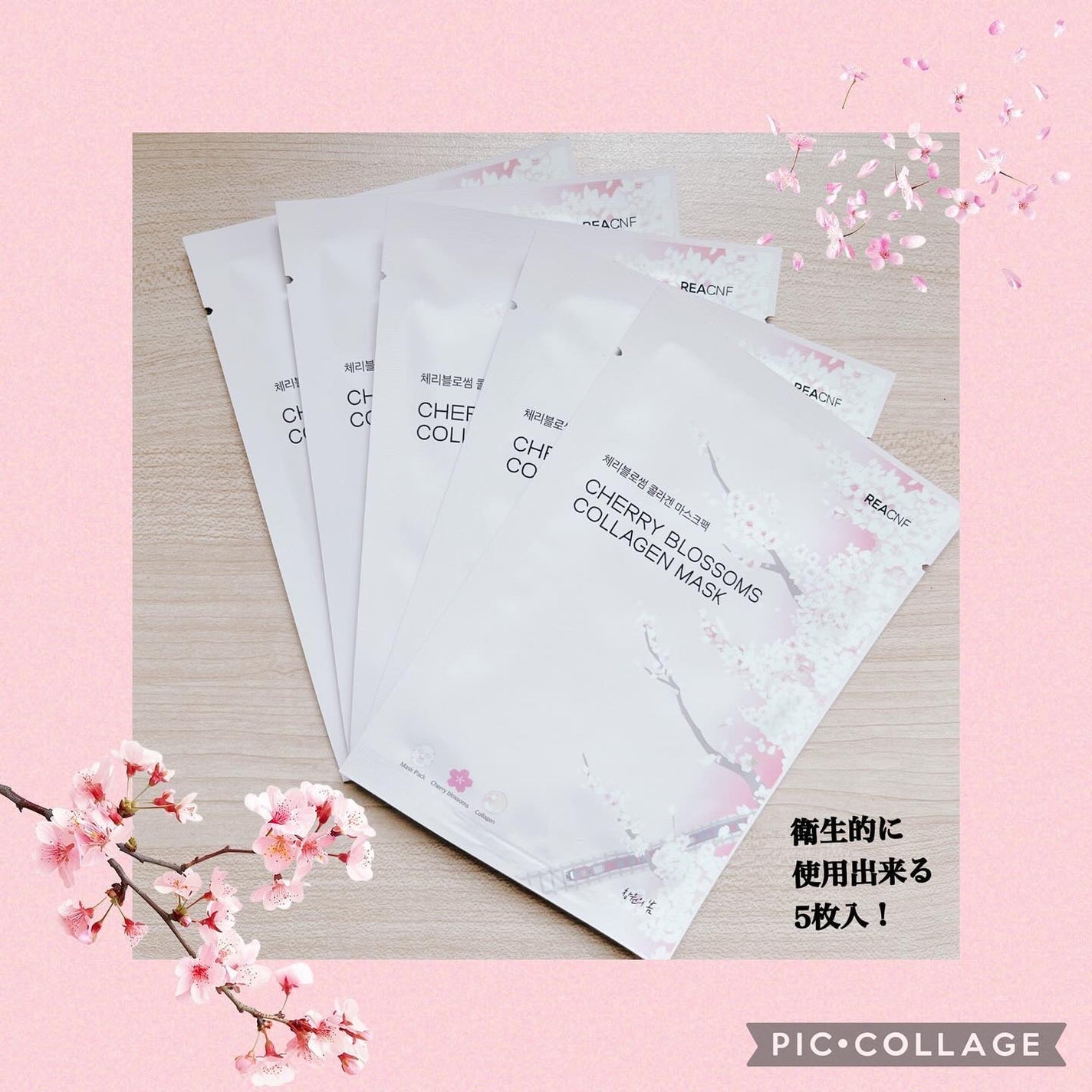 チェリーブロッサム コラーゲンマスク/REACNF/シートマスク・パックを使ったクチコミ(2枚目)