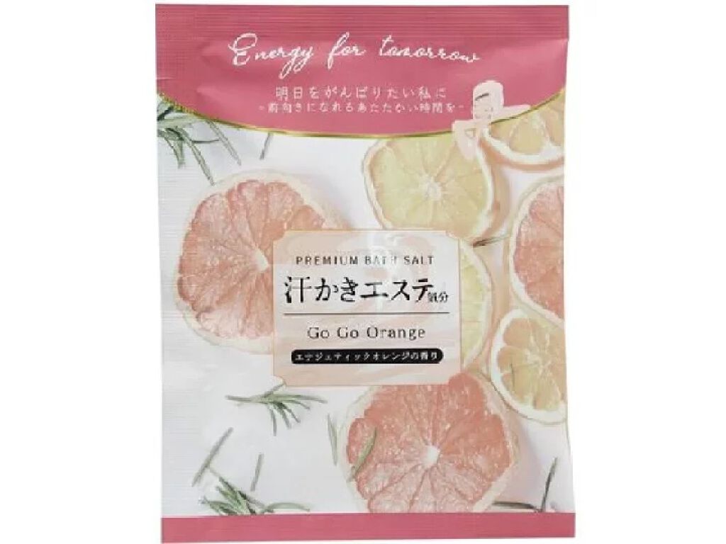 汗かきエステ気分 プレミアムアソートボックス/マックス/入浴剤セットを使ったクチコミ（2枚目）