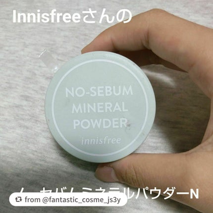 ノーセバム ミネラルパウダー N/innisfree/ルースパウダーを使ったクチコミ(1枚目)