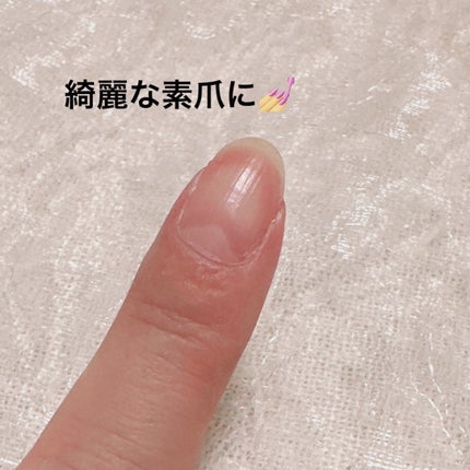 エナメルリムーバー アプリコット/コージー/除光液を使ったクチコミ(5枚目)