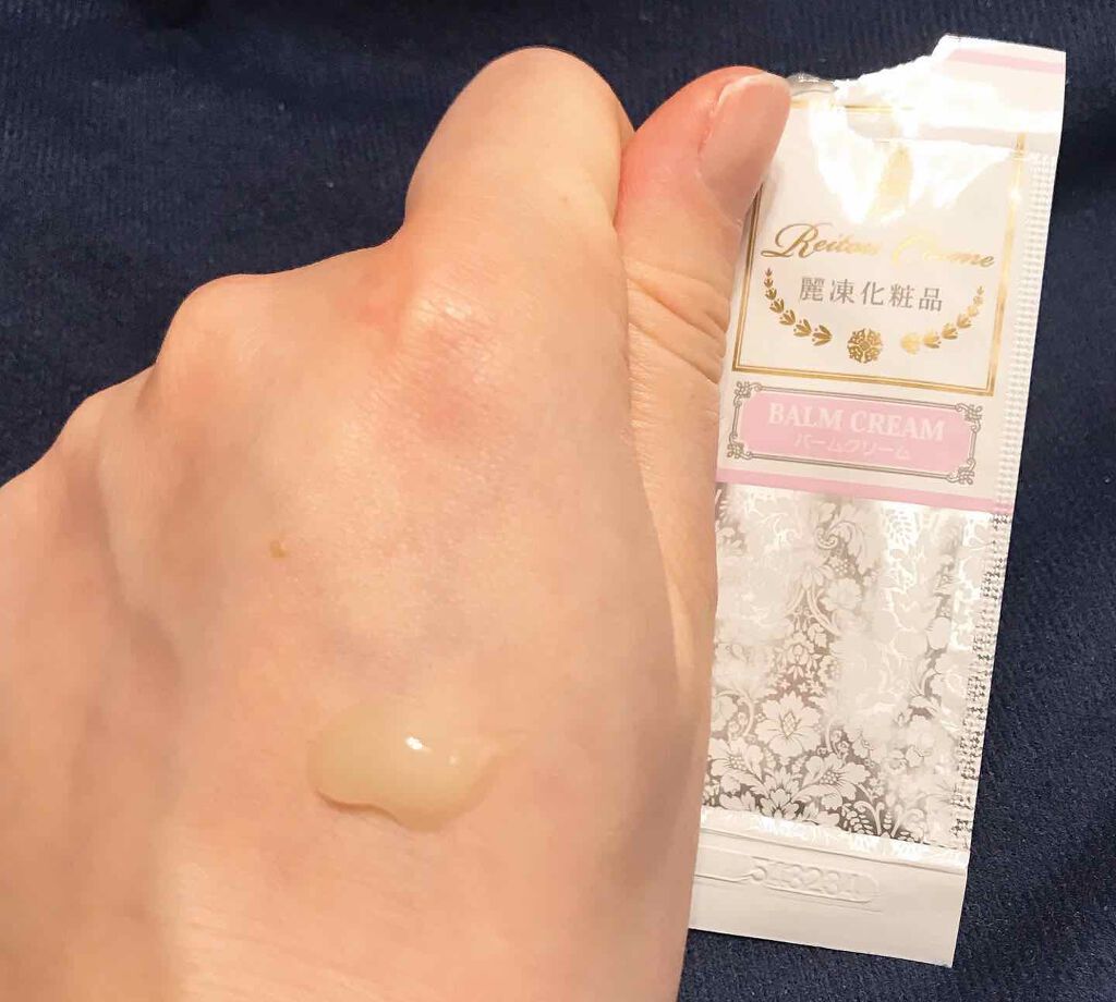 バームクリーム/麗凍化粧品/クレンジングバームを使ったクチコミ(2枚目)