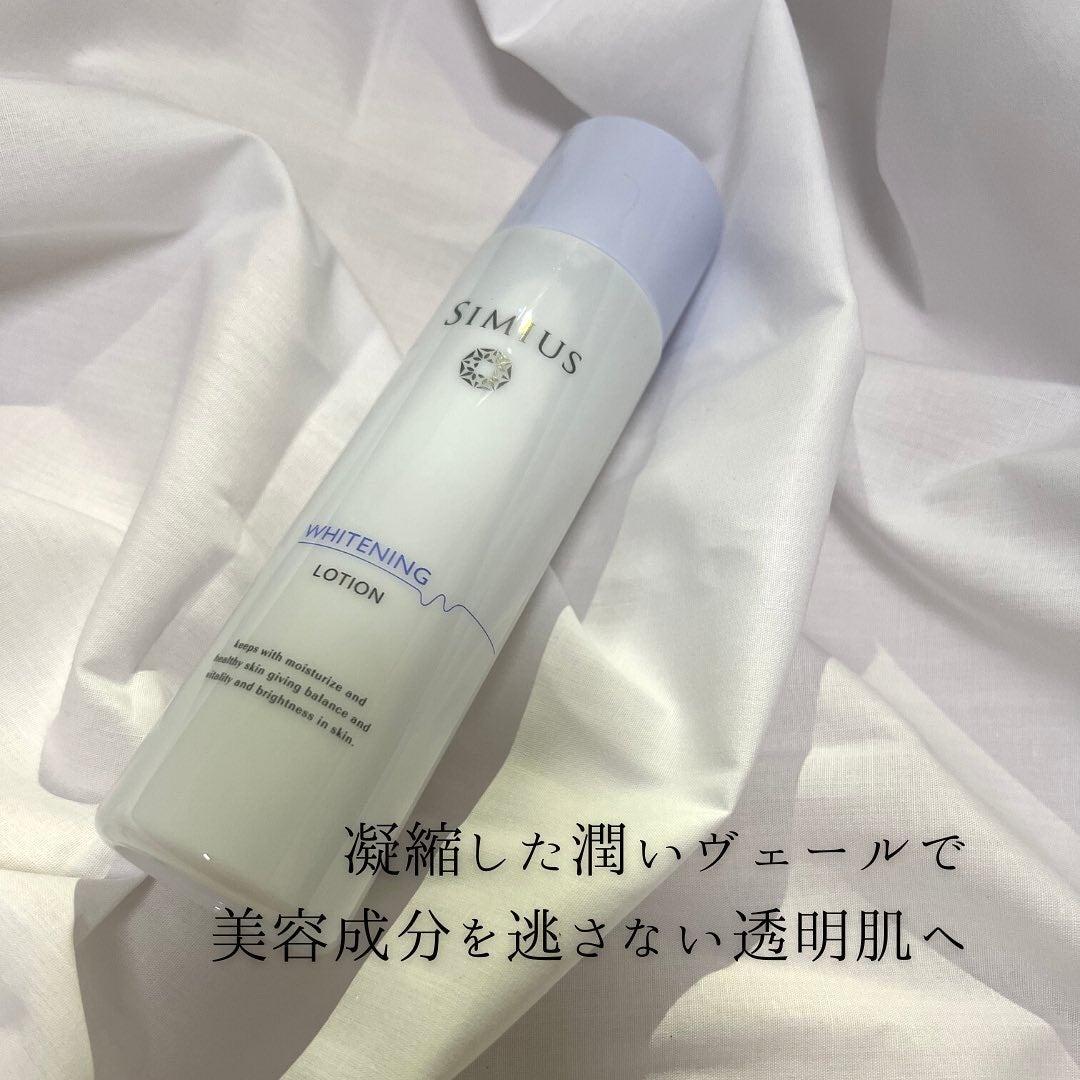 薬用美白ホワイトC化粧水/シミウス/化粧水を使ったクチコミ(6枚目)