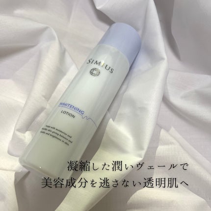薬用美白ホワイトC化粧水/シミウス/化粧水を使ったクチコミ(6枚目)