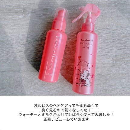 トリートメントヘアウォーター/オルビス/アウトバストリートメントを使ったクチコミ(2枚目)