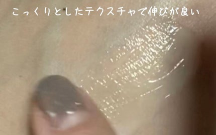 リンクルジェルクリーム N/なめらか本舗/オールインワン化粧品を使ったクチコミ(2枚目)