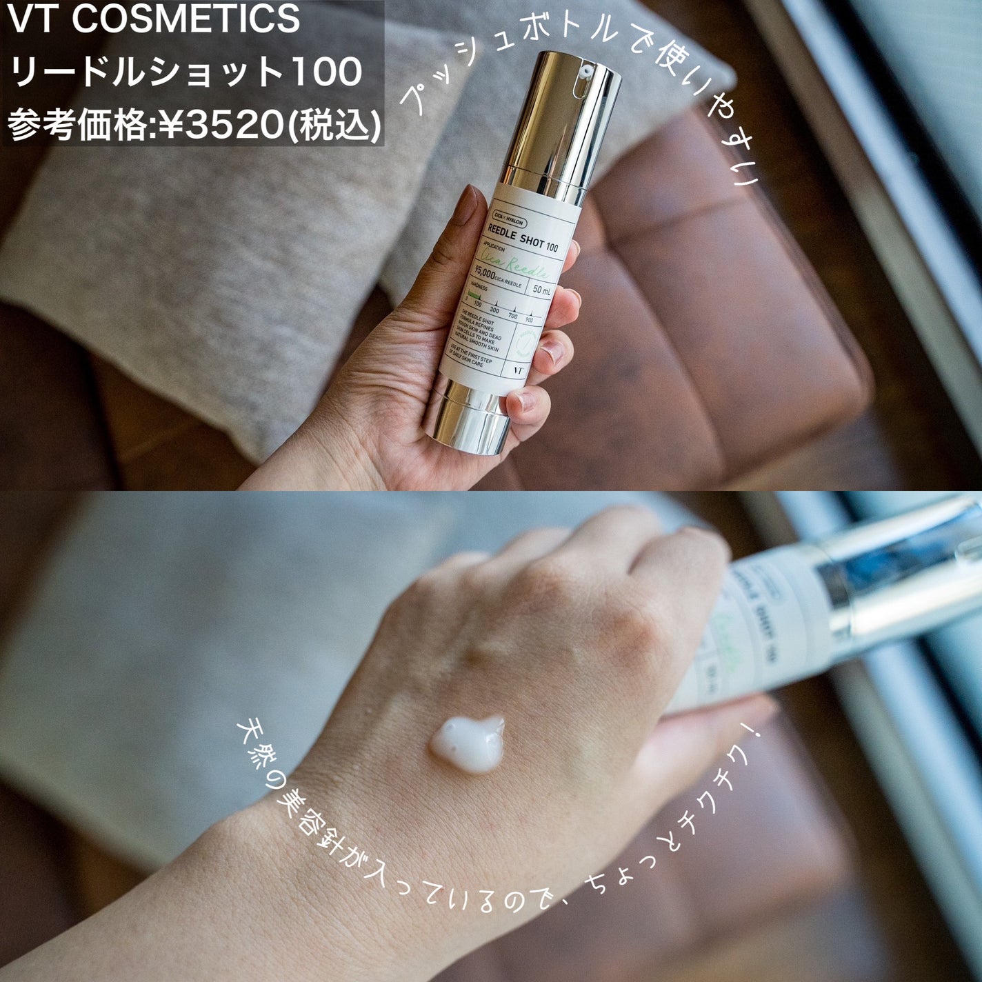 CICA スキンフィットカバークッション/VT/クッションファンデーションを使ったクチコミ(2枚目)