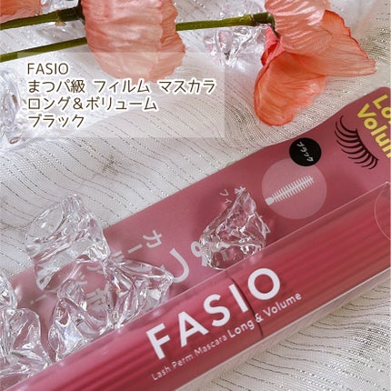 まつパ級 フィルム マスカラ (ロング&ボリューム)/FASIO/マスカラを使ったクチコミ(2枚目)